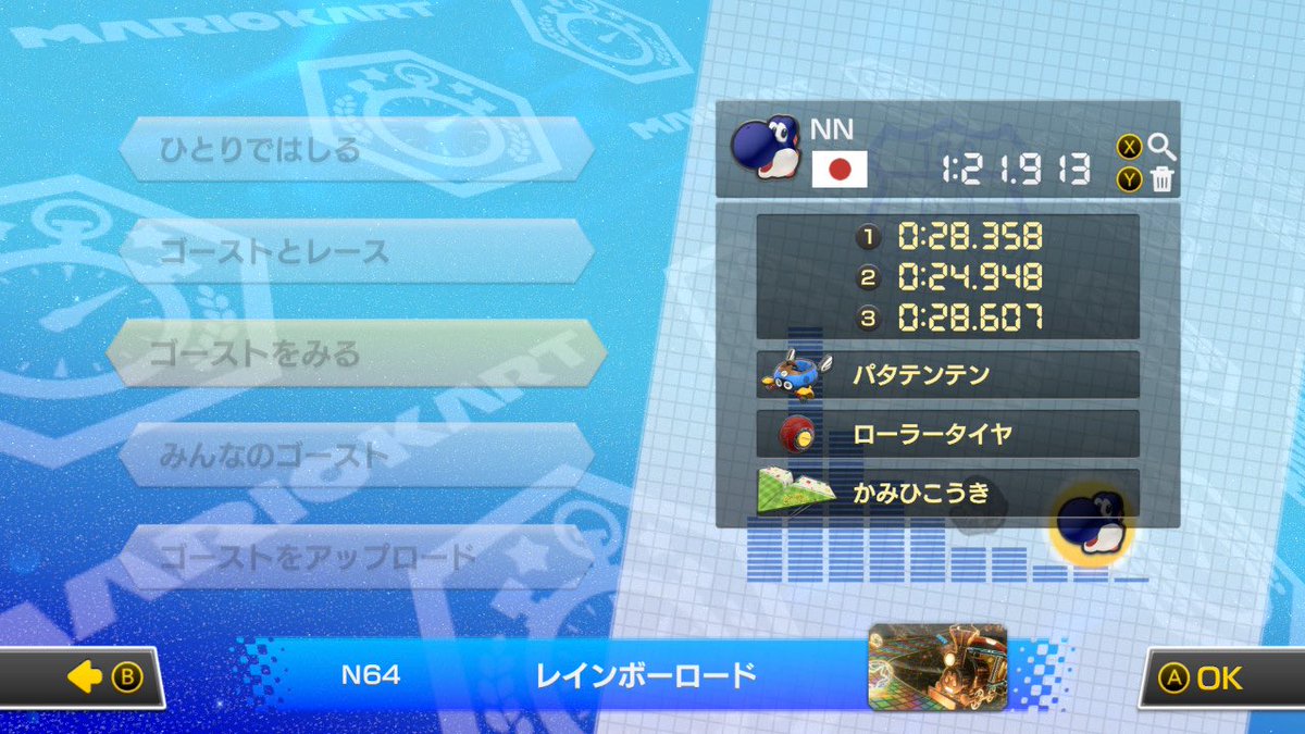 バスたろ-Bastaro ch- tweet media