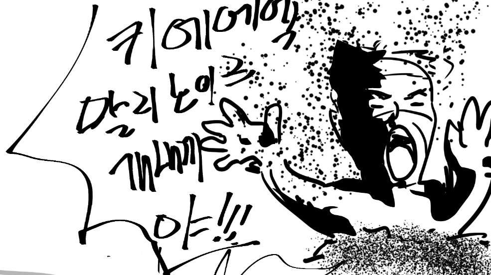 ABRYU_0919's tweet photo. 진짜 너무 죄송합니다
근데 진짜 빅터 말리노이즈로 
칠때마다 반응이 너무 좋아서
ㅈㅓ 진짜 빅터 좋아해요
진짜로 좋아해요
진짜 좋아해요 https://t.co/IBE8o4pAe3