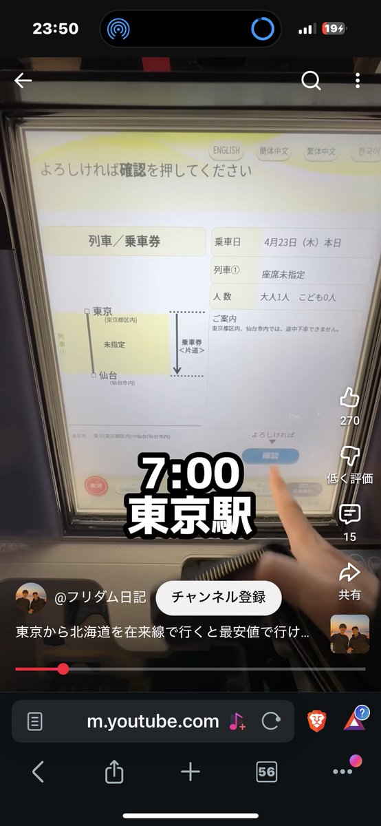 元祖イコネンくん tweet media