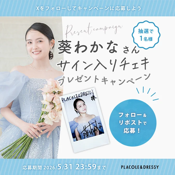 葵わかな on X: 