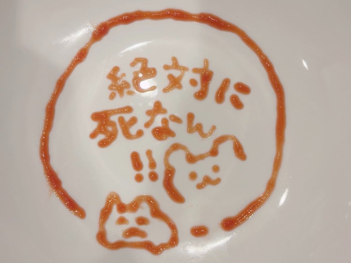 いぬすけ🐾 tweet media