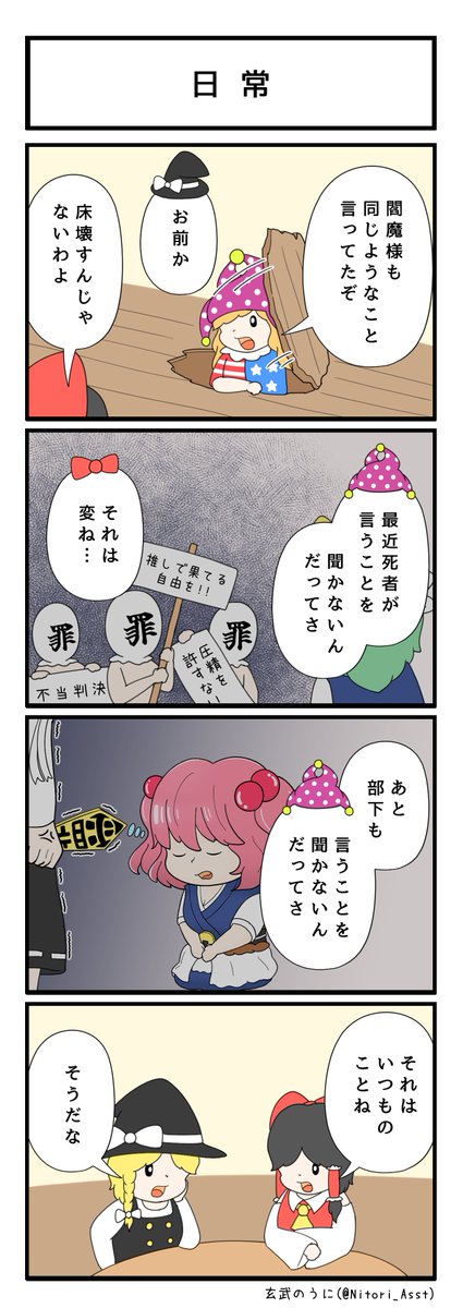 玄武のうに tweet media
