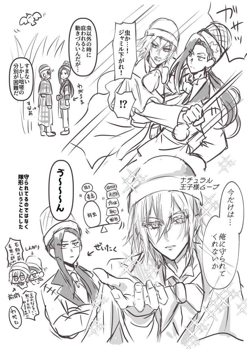くら🐭 tweet media