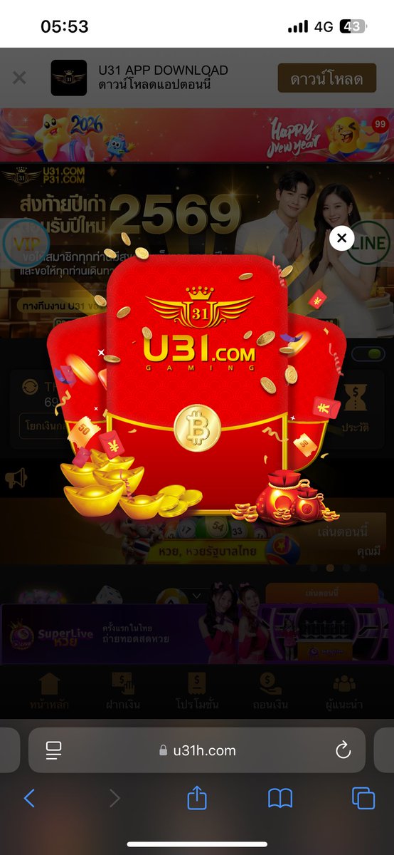👑บอย FREE'SLOT.V1 tweet media