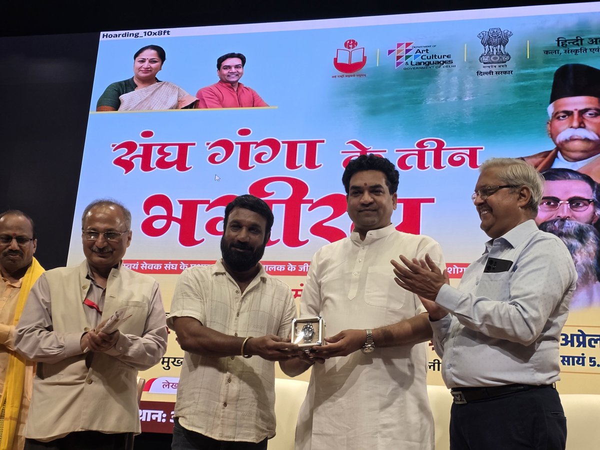Kapil Mishra tweet media