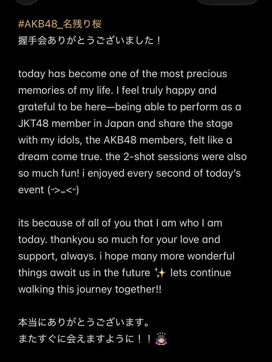 🙇🏻‍♀️❤️❤️
#AKB48_名残り桜 
#東京握手会