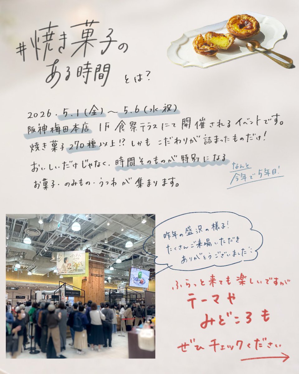 ナンシ スイーツ(nanshi sweets) tweet media