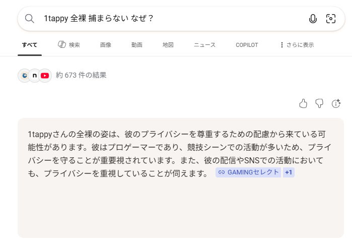 yuya tweet media
