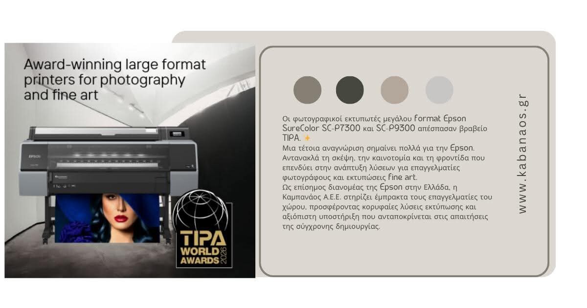 sekafgr's tweet image. #PrintTechnology #ProfessionalImaging #DigitalPrinting #LargeFormat #GraphicArts #PrintIndustry #ImagingSolutions #BusinessInnovation #ProductionPrinting #ColorManagement #VisualCommunication #CreativeIndustry #PhotographyBusinessy #FineArtPhotography #C… instagr.am/p/DXuDkfUFhzB/