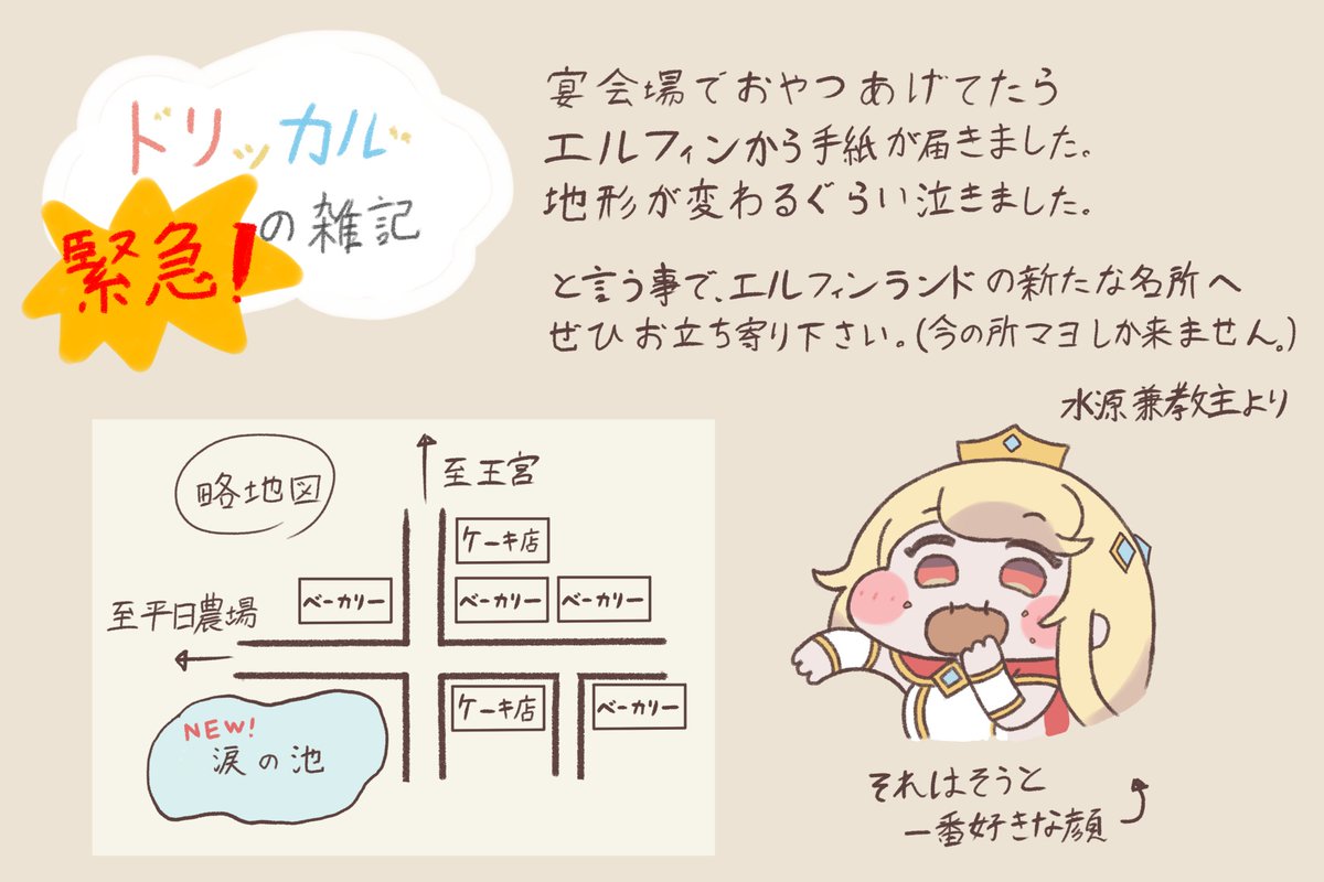 朱温鉢 tweet media