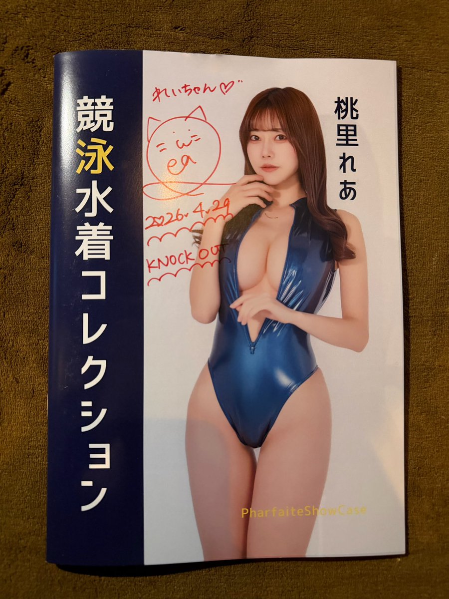 rei_174cm's tweet image. えちえち‼️れあネキ‼️@rea_momosato 
セクシー過ぎてめちゃめちゃ目立っててすぐ発見出来た😆👍

とにかく素晴らしいボディと
とにかくえちえちな動画がブースで流れていて、ワタクシ圧巻の顔です。すげぇよ。