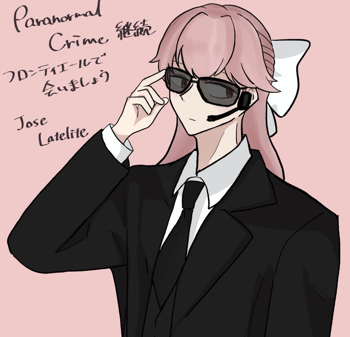すあま💐 tweet media