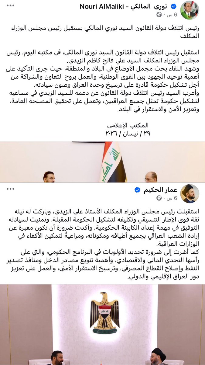 . tweet media