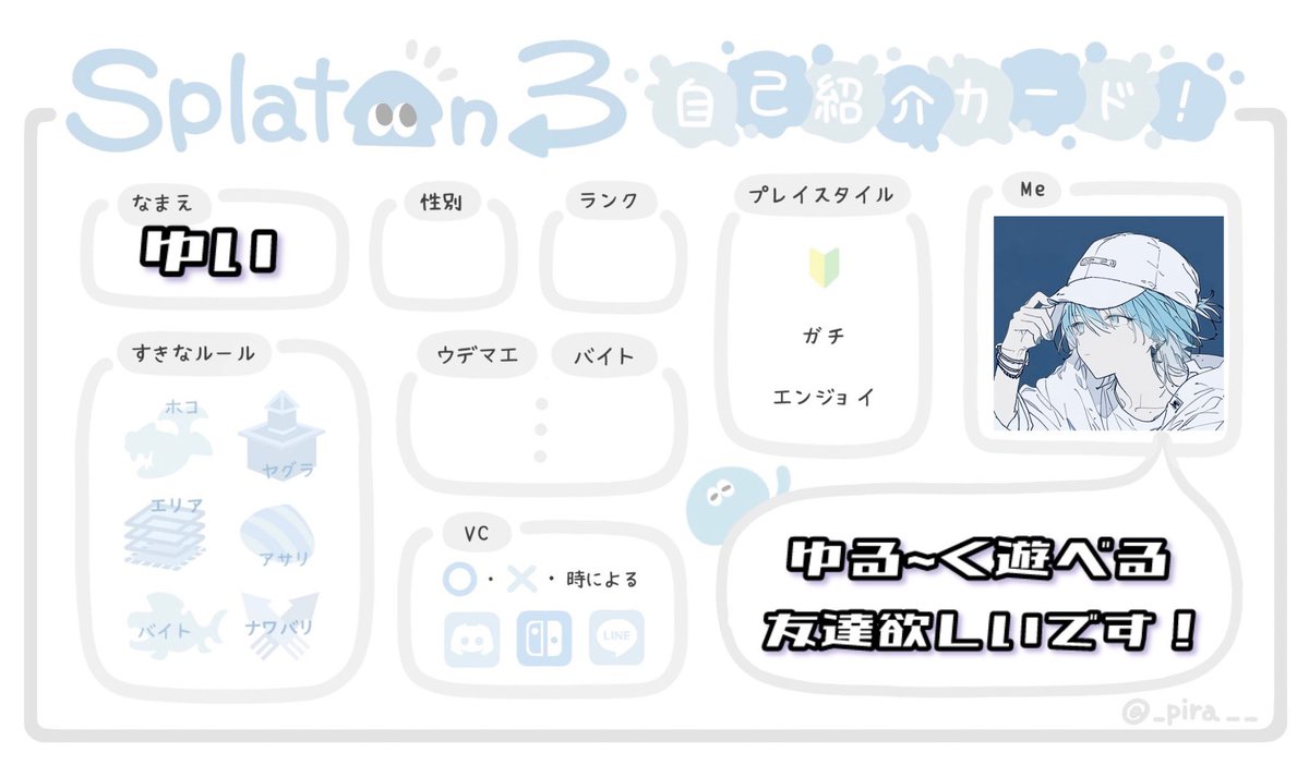 唯 tweet media