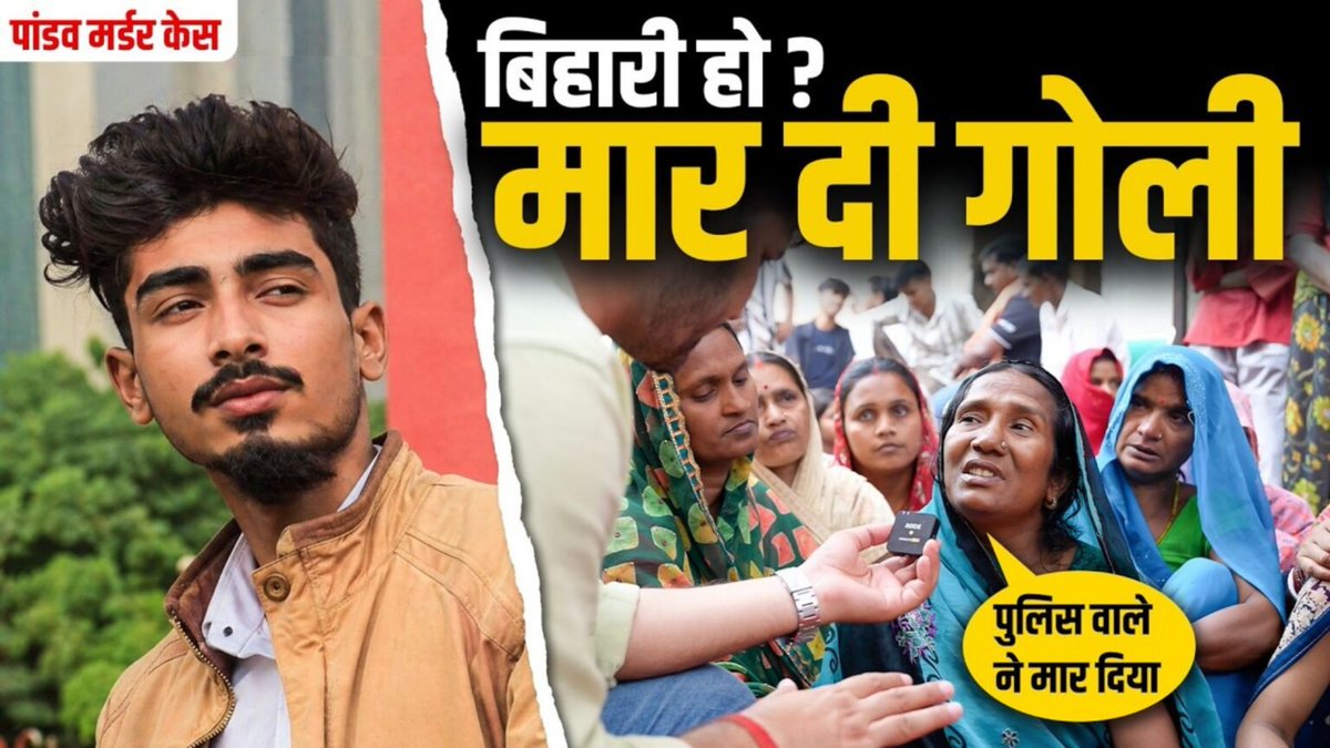 ऑपइंडिया tweet media