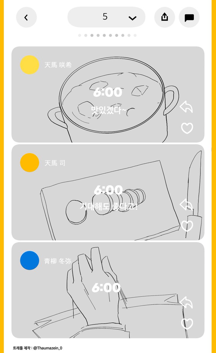 해뻐리💫 tweet media