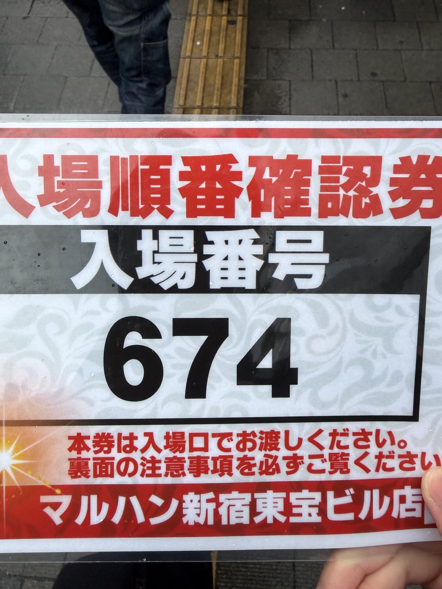 imBANCHO's tweet photo. かどおわ‼️（4/27）
マルハン新宿東宝行ってきました
傾向が何も分からないのでとりあえず適当に座ったネオアイム2500回転まで回しましたが下と見て辞めました😭
でも抽選でそれなりの番号で朝から打てたことが嬉しかったのでモーマンタイ

投資18K
回収4K

店暗くてランプが映えるので良�� https://t.co/dxXIH2lO1D