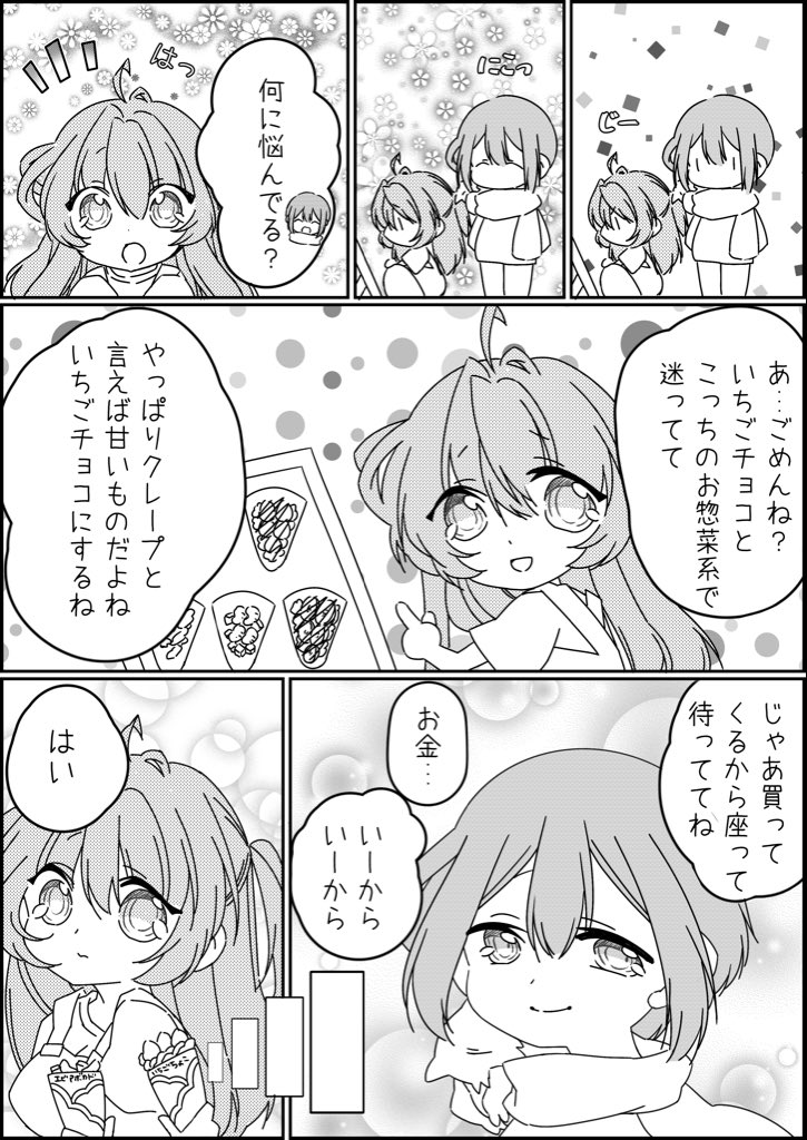 りゅう@【S-16】関西コミティア tweet media