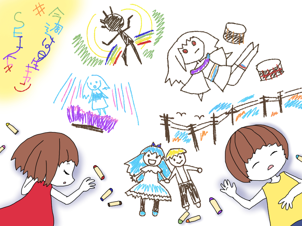 きょうはたくさんおえかきしたね　#ノスタルジア　#今週は星キャン