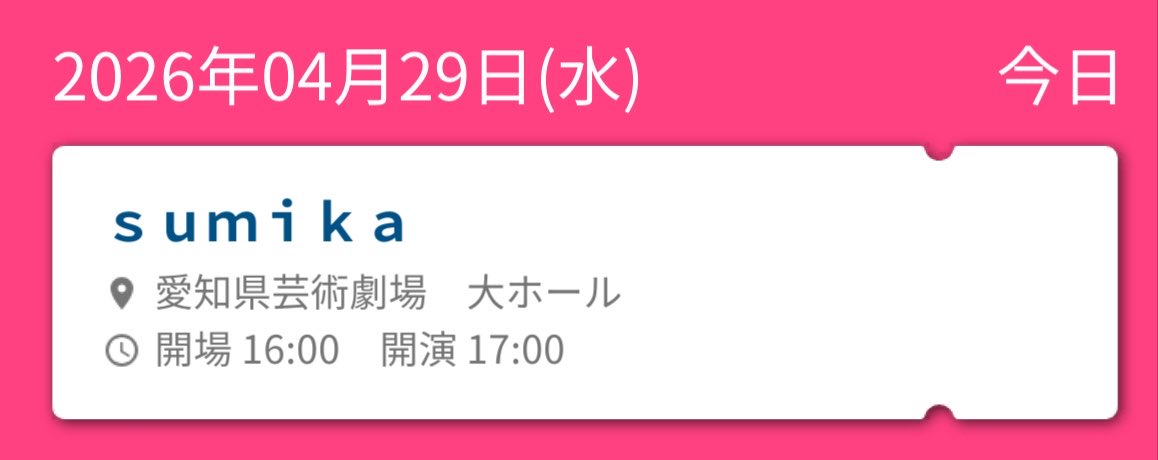 み。 tweet media