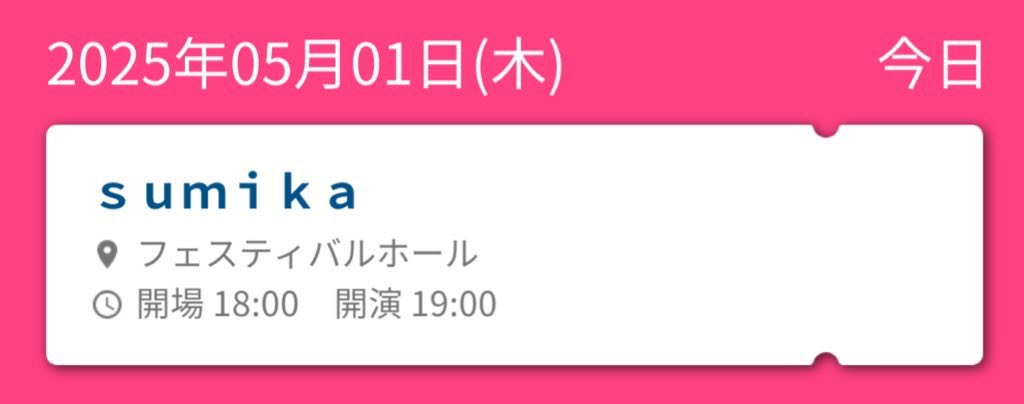 み。 tweet media