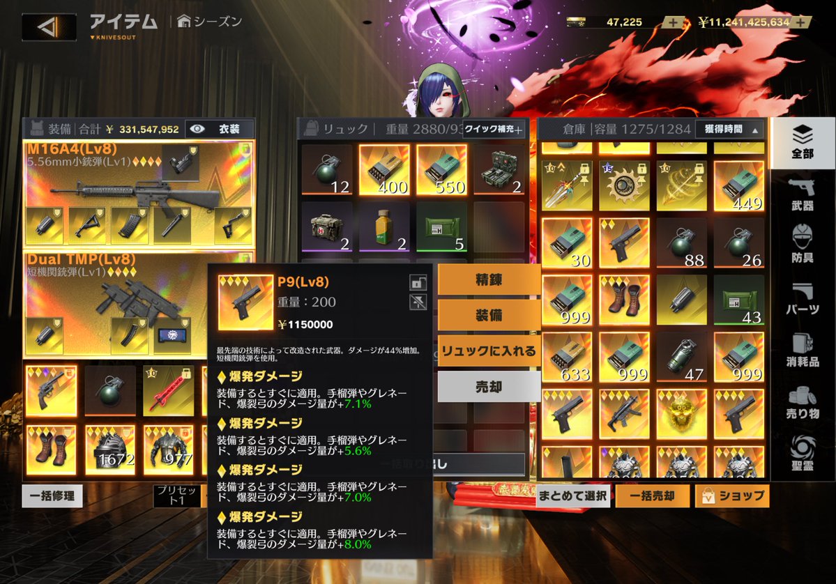 らん tweet media