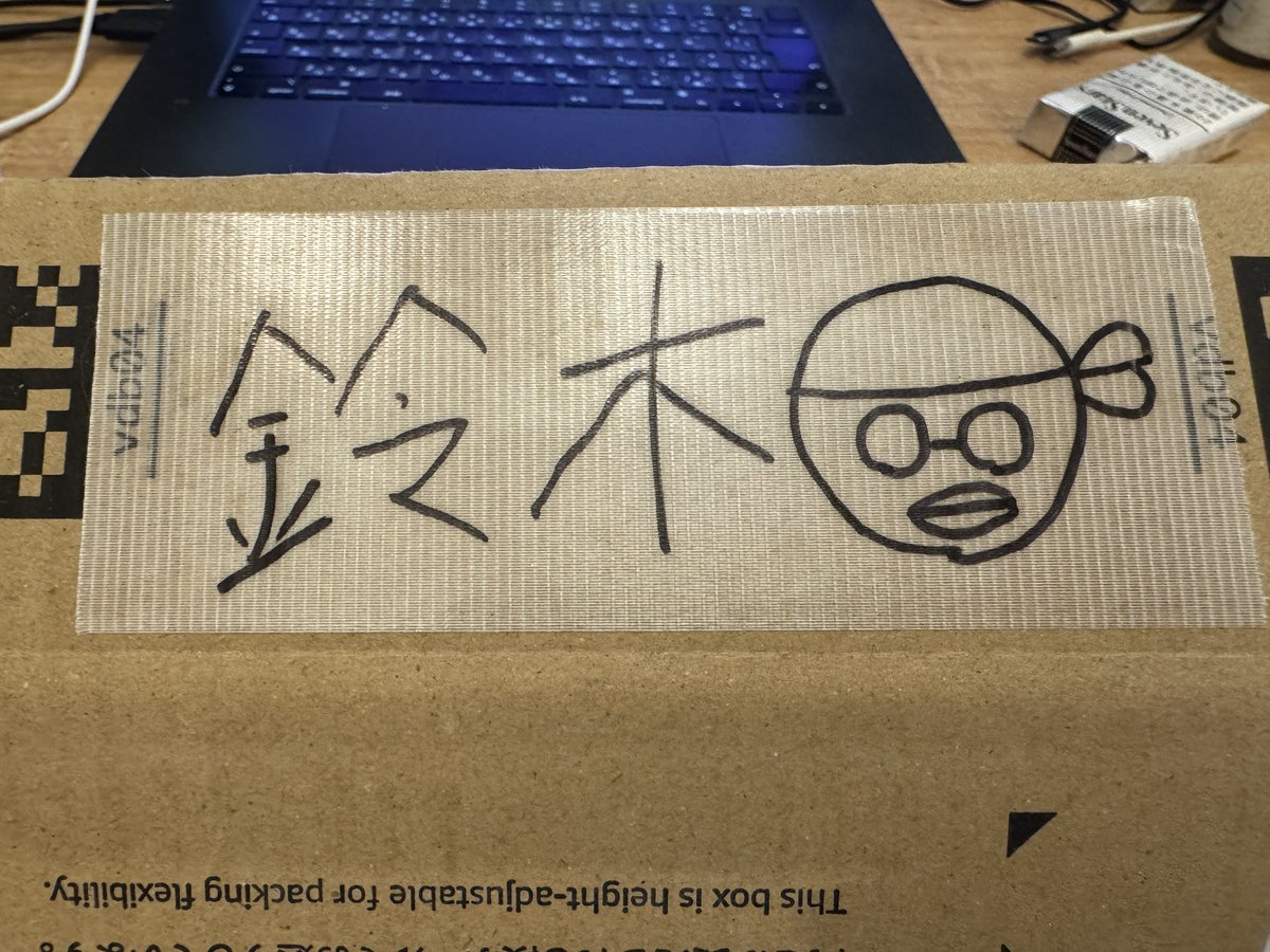 鈴木洸貴 tweet media