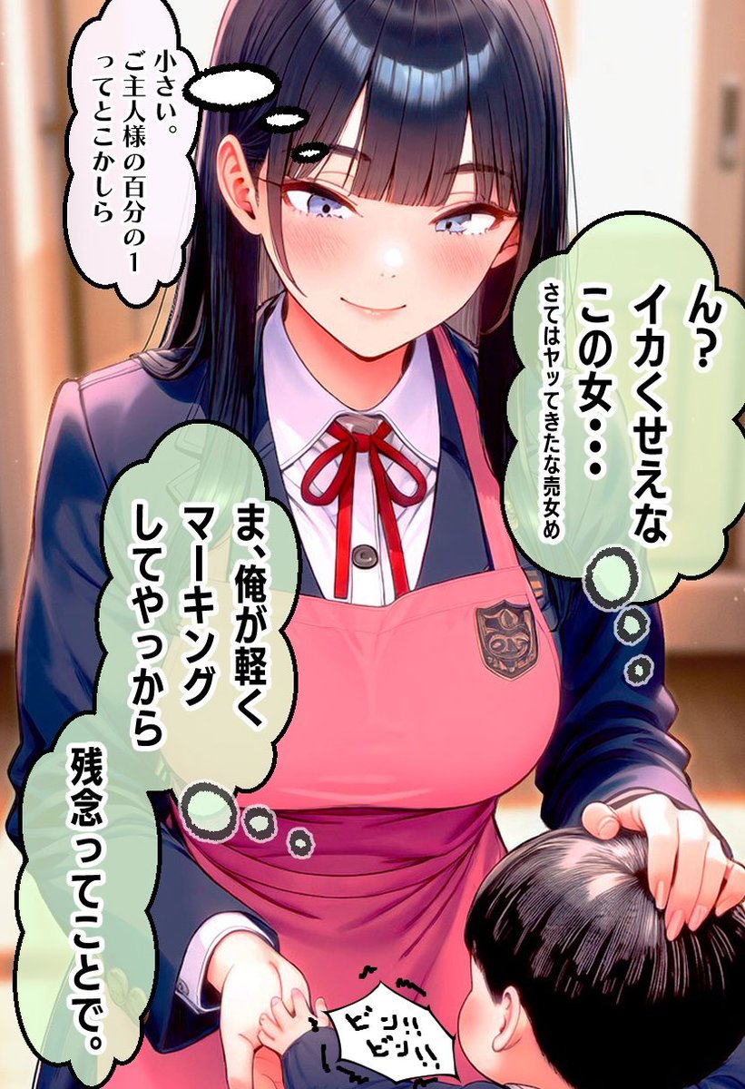 ちゎん tweet media
