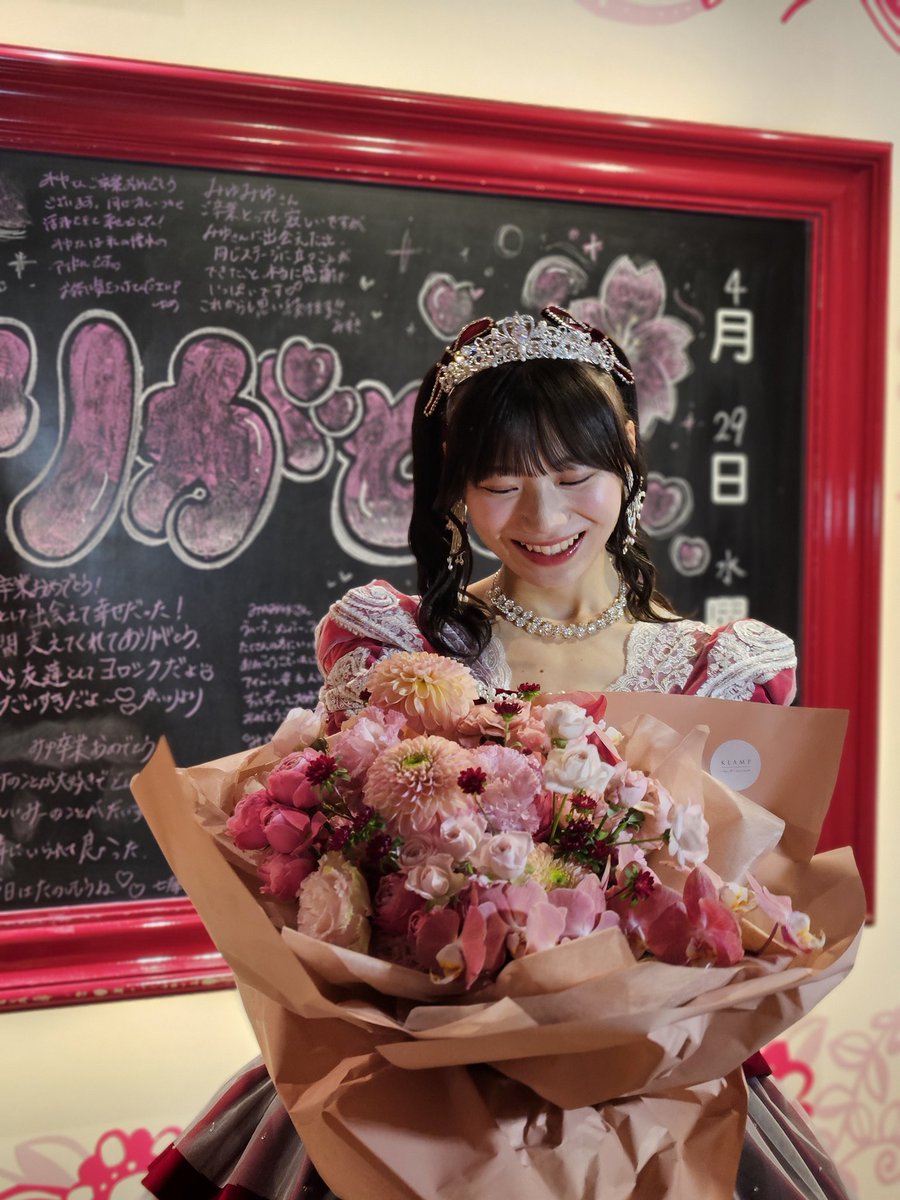 喜多花恵 tweet media
