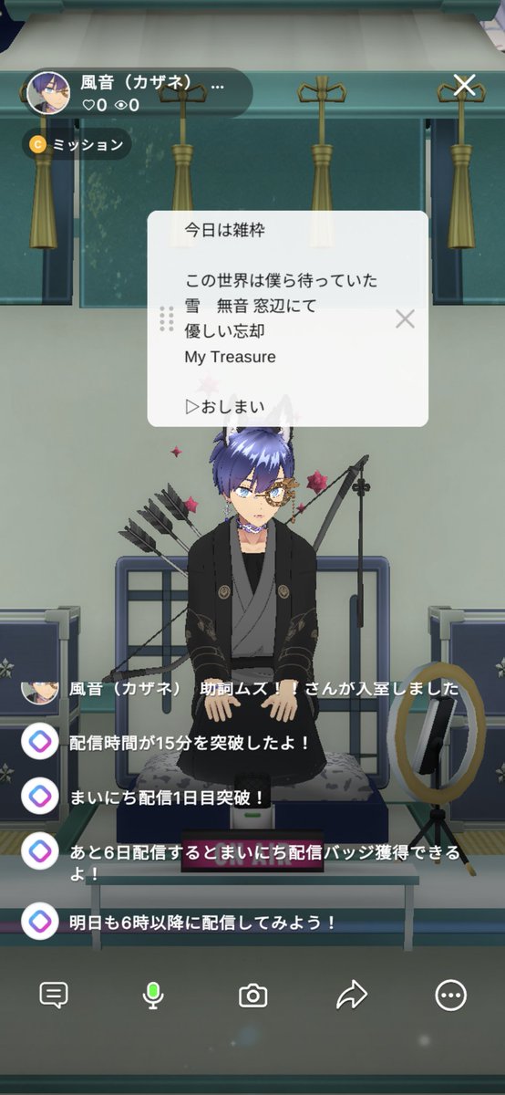 風音 (カザネ） tweet media