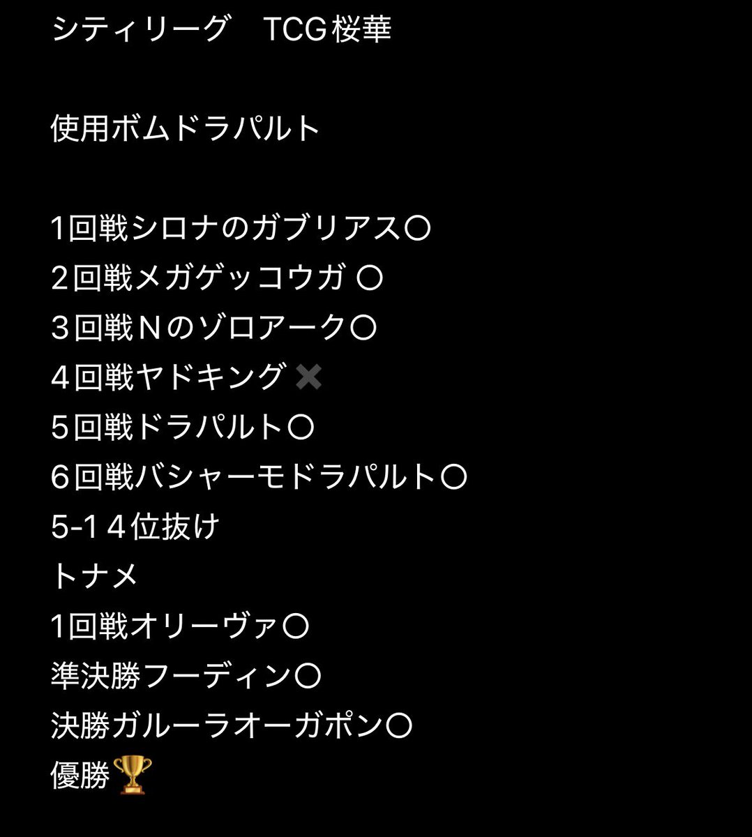 わきぬ tweet media