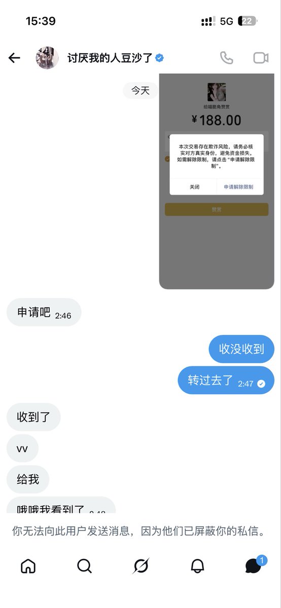 一字痛 tweet media