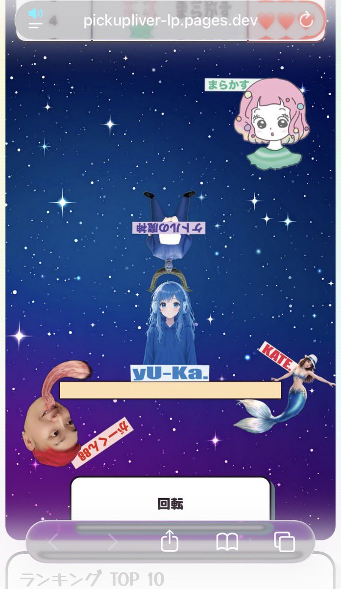 ゆせ｡🎈🐶 tweet media