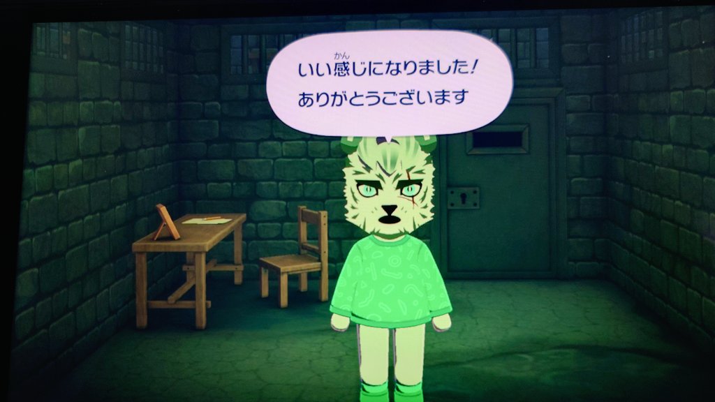マンスフィールドに落ち着くマウンテン