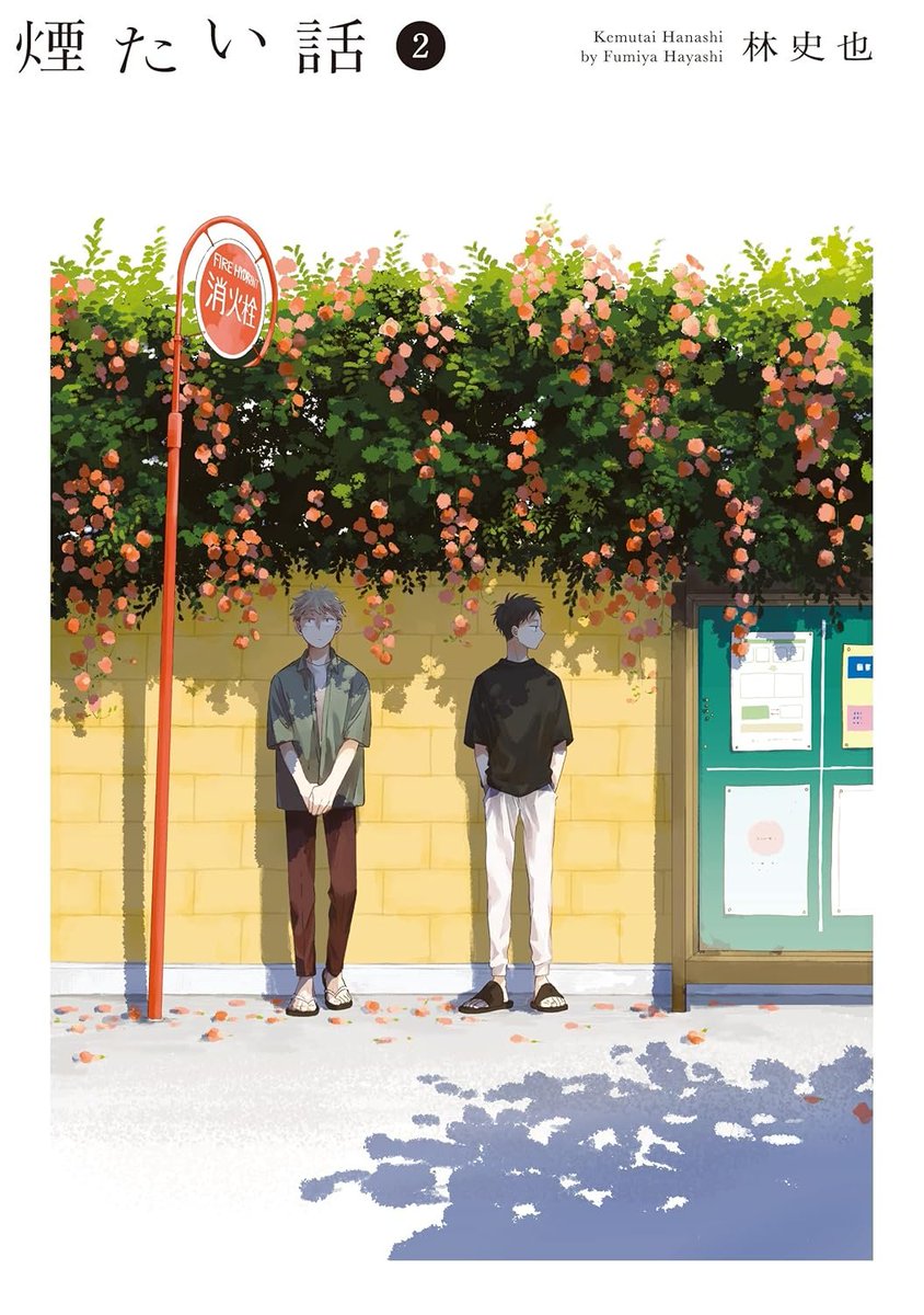 rosarchiive's tweet photo. kemutai hanashi by fumiya hayashi

a slice-of-life seinen manga that breaks free from relationships labels, by featuring two former classmates who are neither friends, nor lovers, nor family, but who live together and want to be near each other

🔗 https://t.co/e6ioJDRSYo https://t.co/pdunKQbxvm