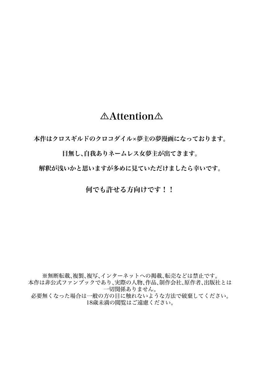 ららこ tweet media