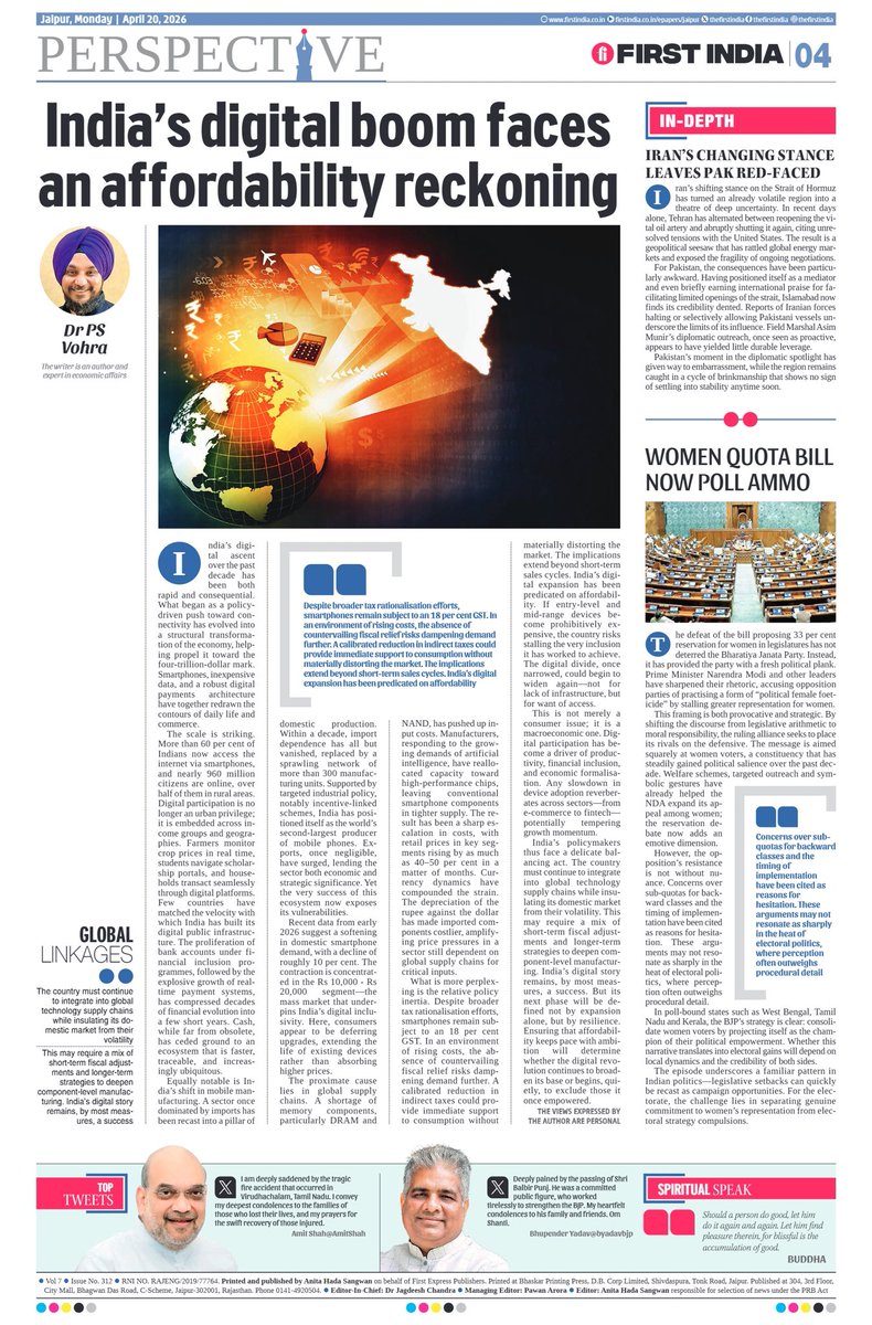 Dr P S Vohra tweet media