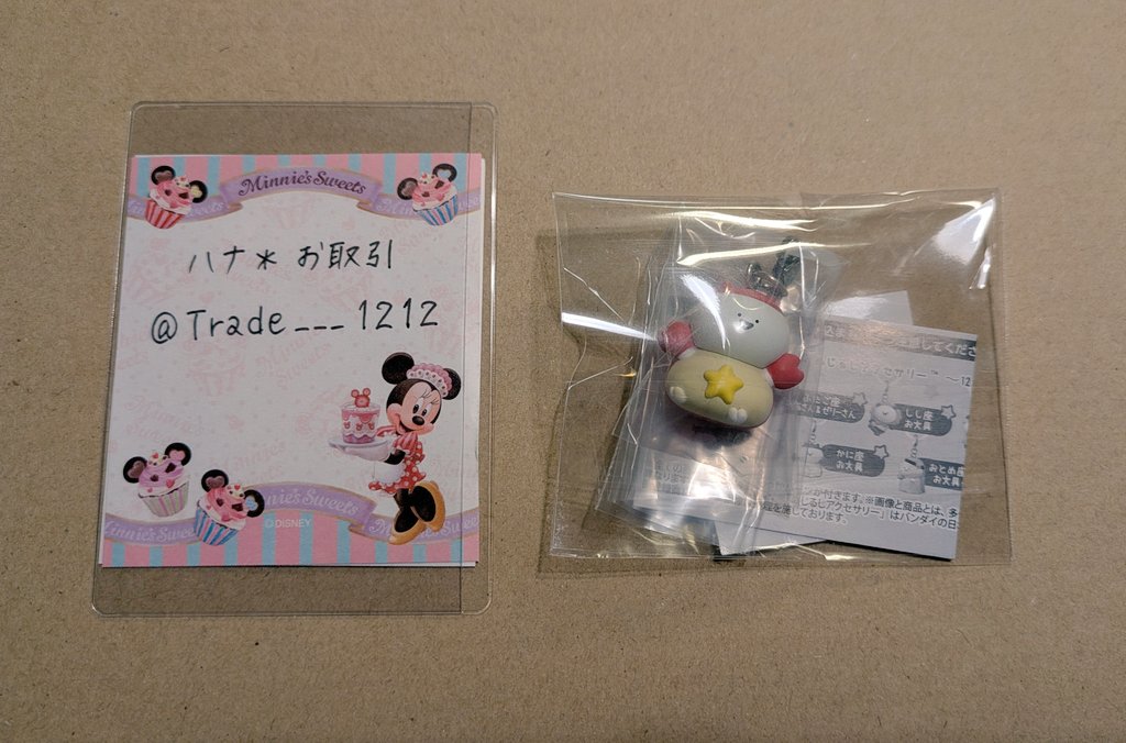 ハナ❁ tweet media