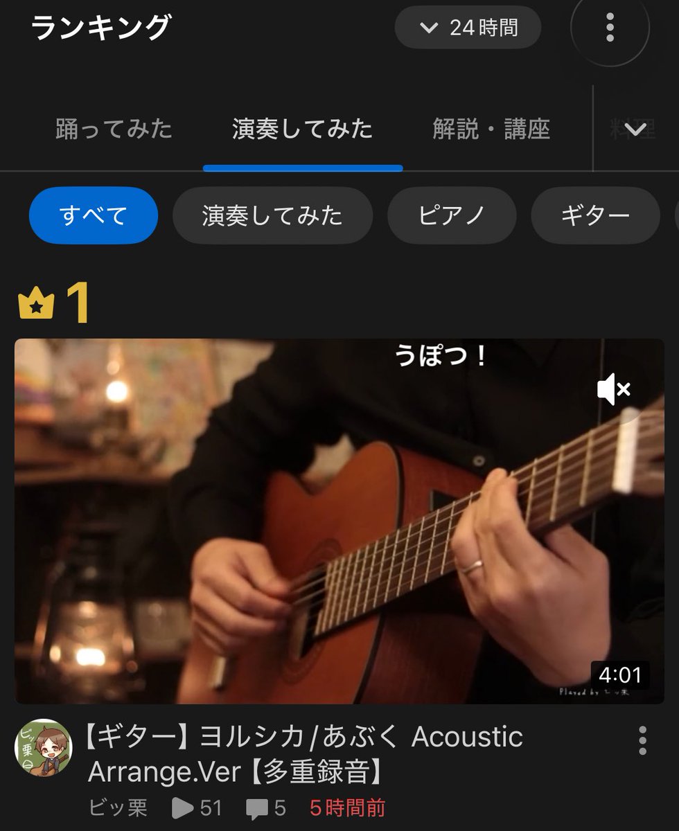 ビッ栗 tweet media