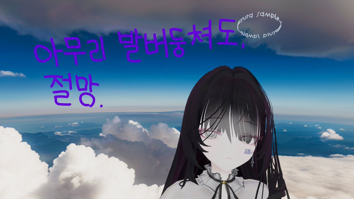 四方田へ tweet media