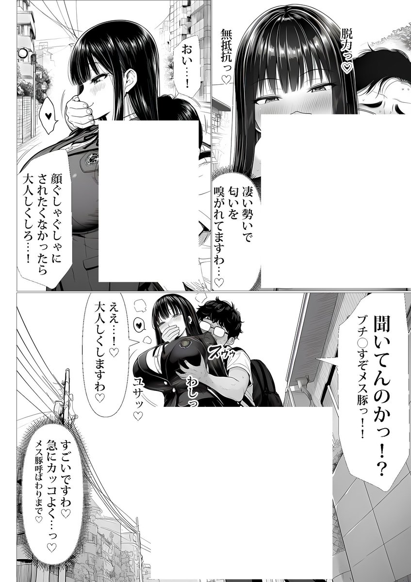 ちゎん tweet media