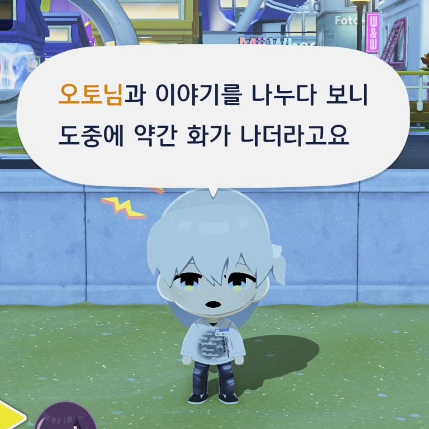 `⎚⩊⎚´ -✧ tweet media