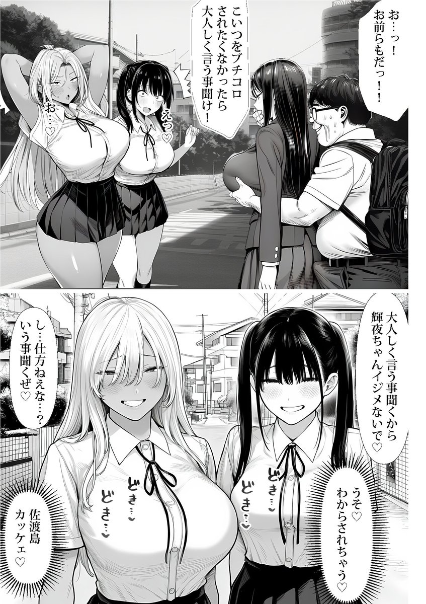 ちゎん tweet media
