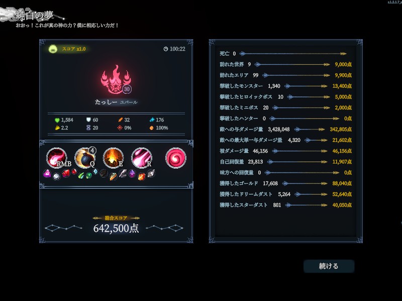 たっしー🎮(赤茜🀄) tweet media