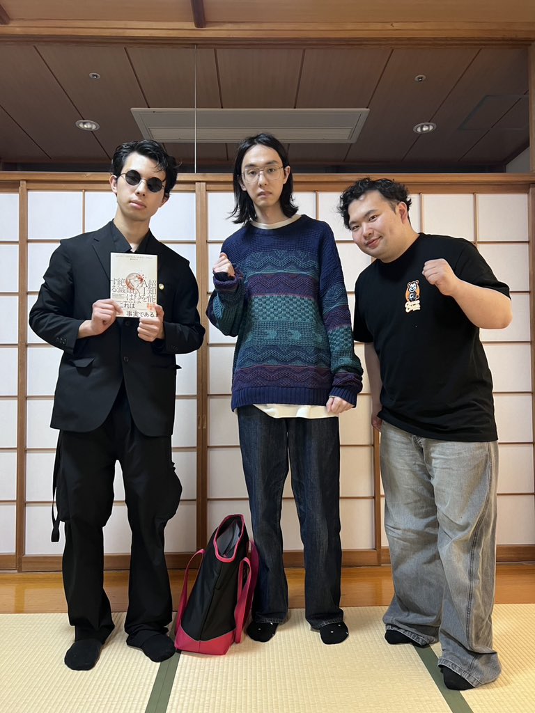 未確認の会 tweet media
