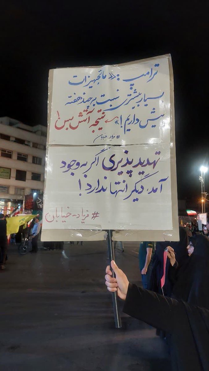 Fatemeh Ahmadi 🟩☫🟥 tweet media