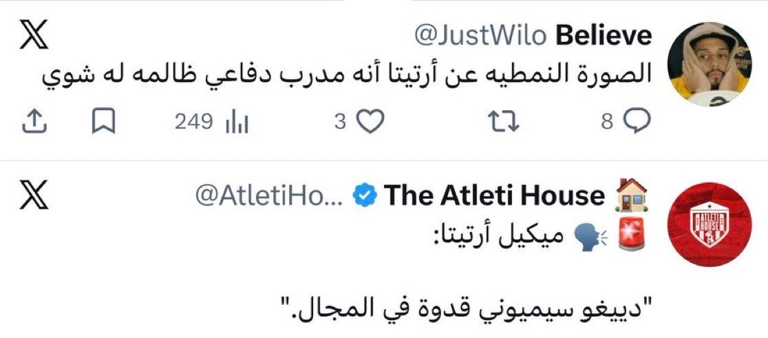 ناير tweet media
