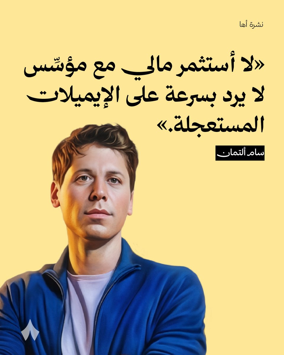 ثمانية tweet media