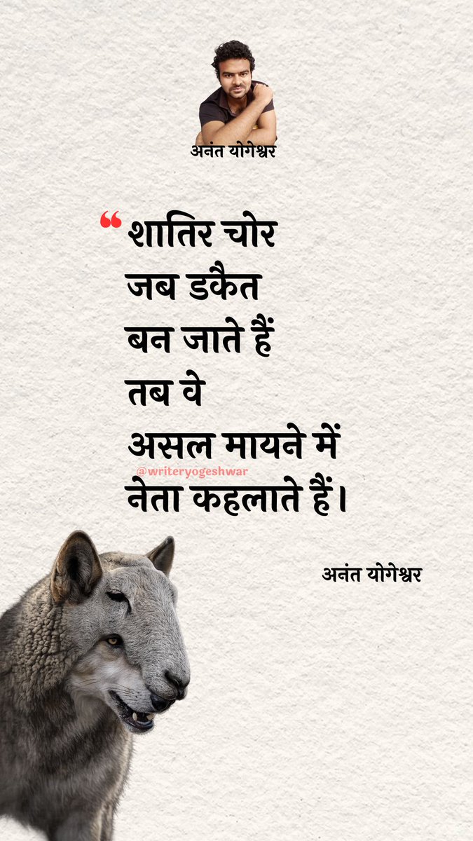 योगेश्वर भास्कर अनंत tweet media