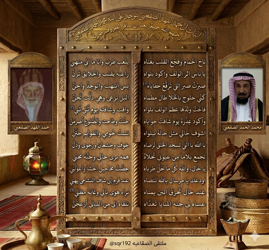 ملتقى الصقاعبه tweet media